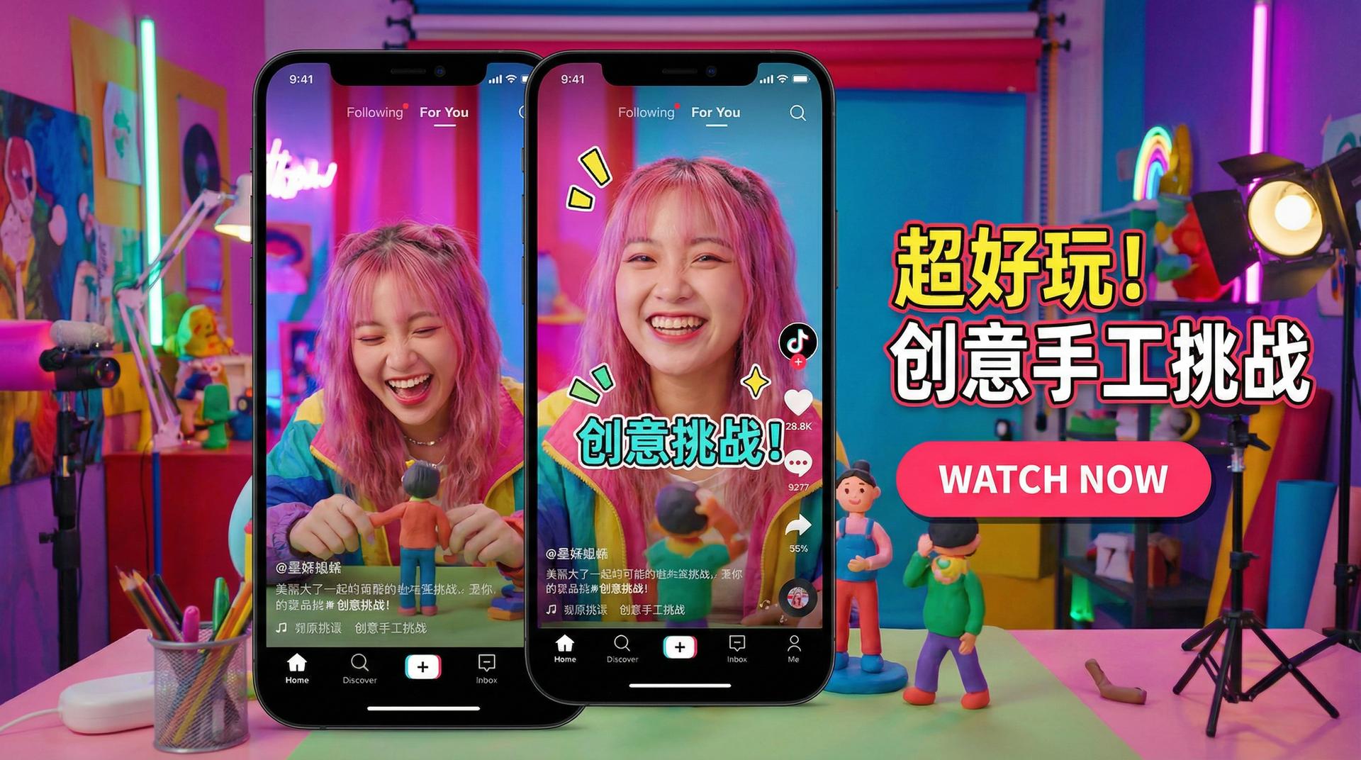 潘多拉魔盒短视频教程